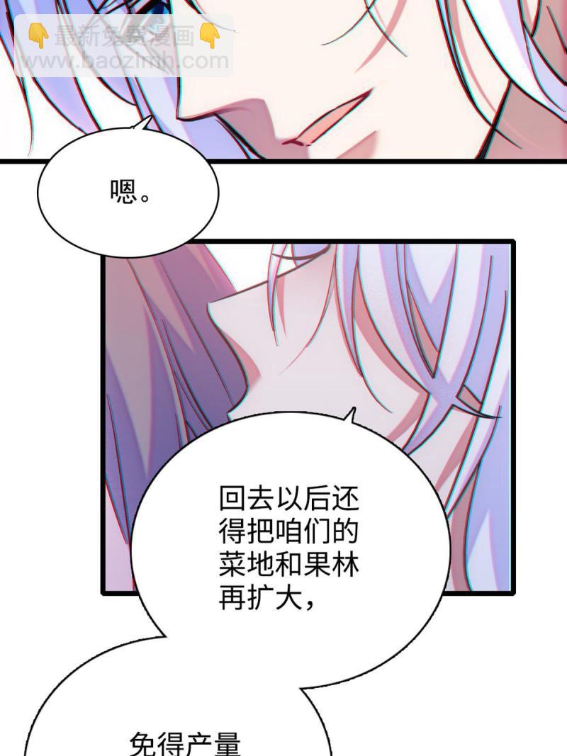 81 羽族出现(1/2)-第82话