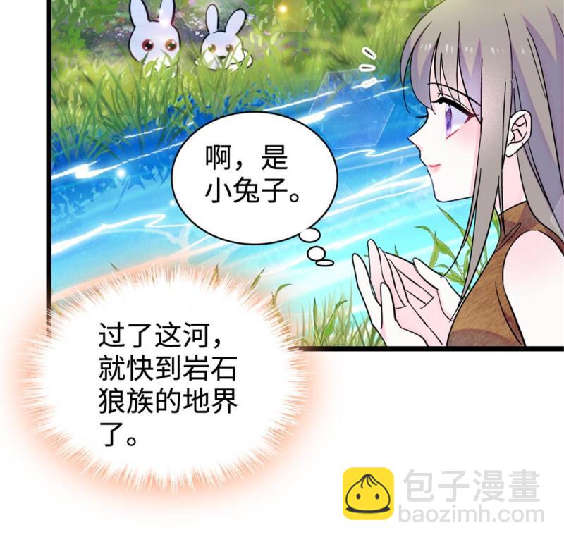 81 羽族出现(1/2)-第82话