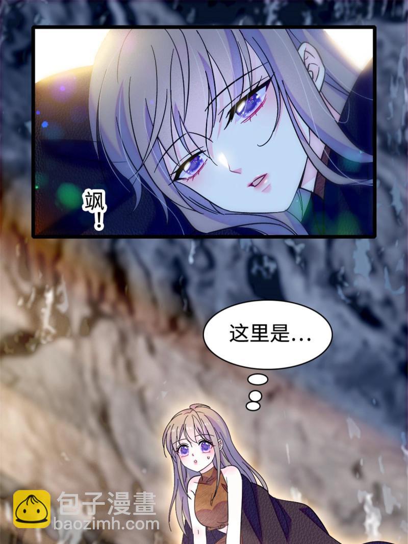 81 羽族出现(1/2)-第82话