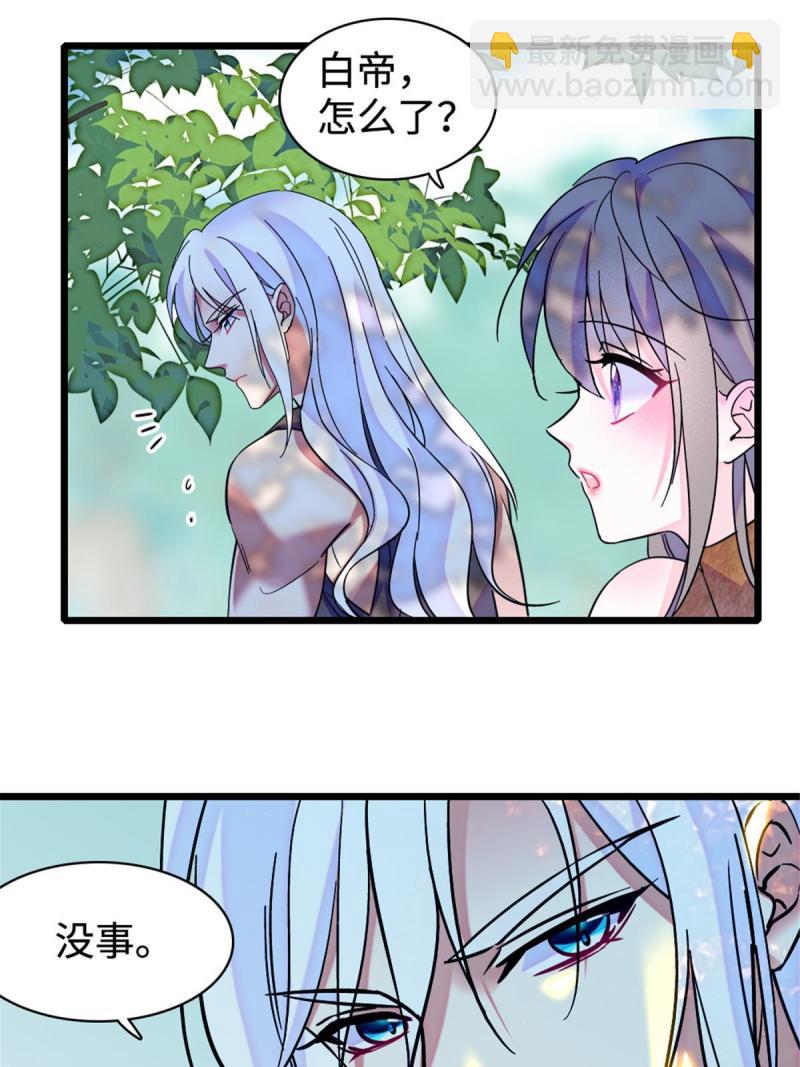 81 羽族出现(1/2)-第82话