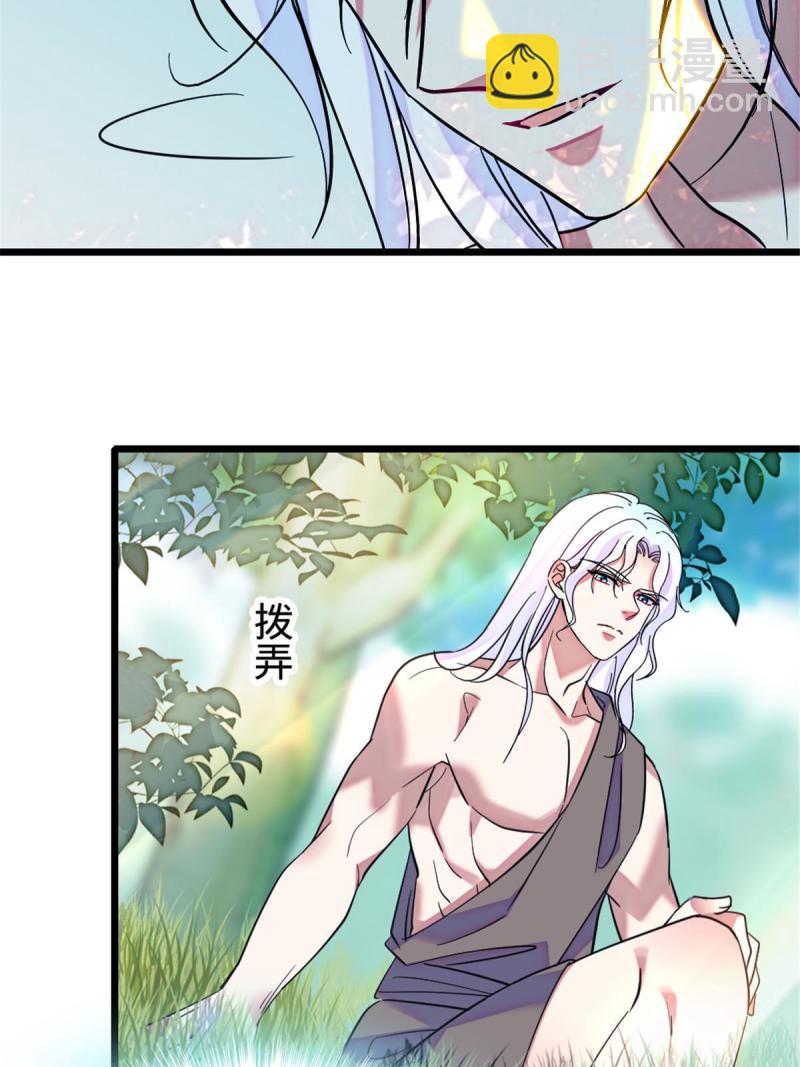 81 羽族出现(1/2)-第82话