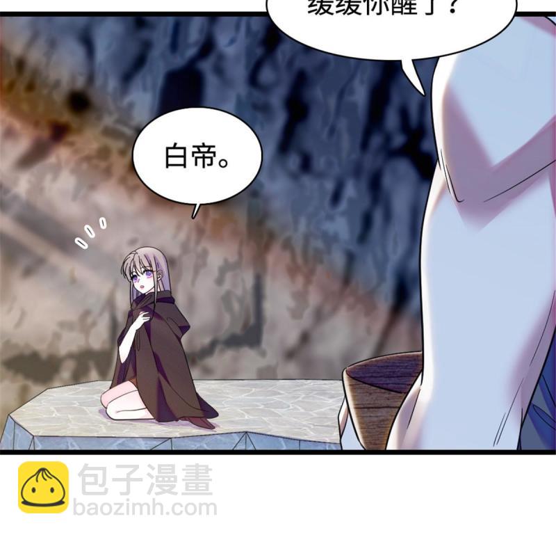 81 羽族出现(1/2)-第82话