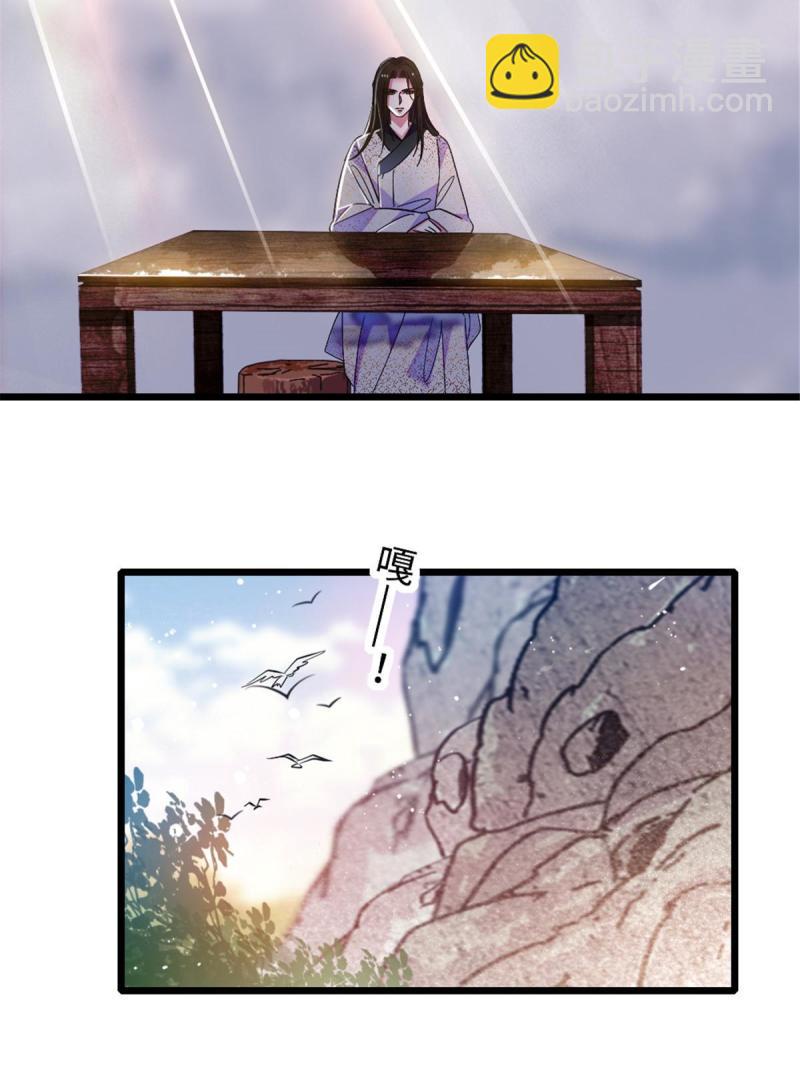 83 残酷世界里的温柔(1/2)-第84话