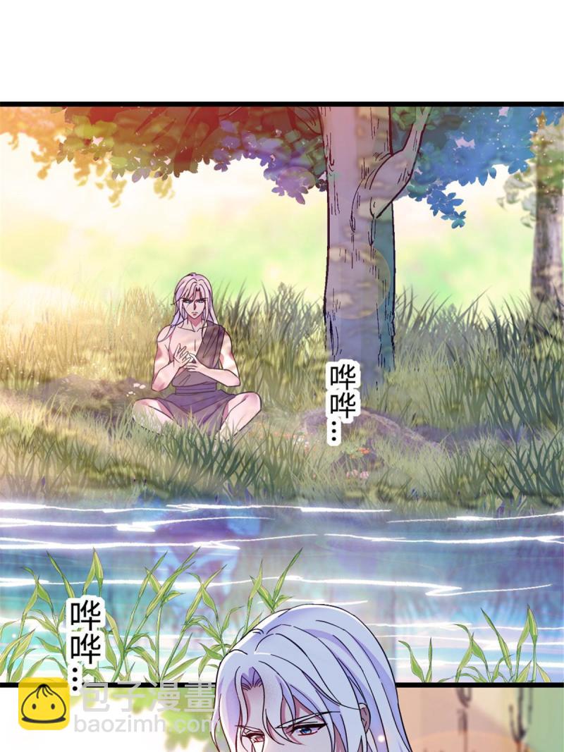 83 残酷世界里的温柔(1/2)-第84话