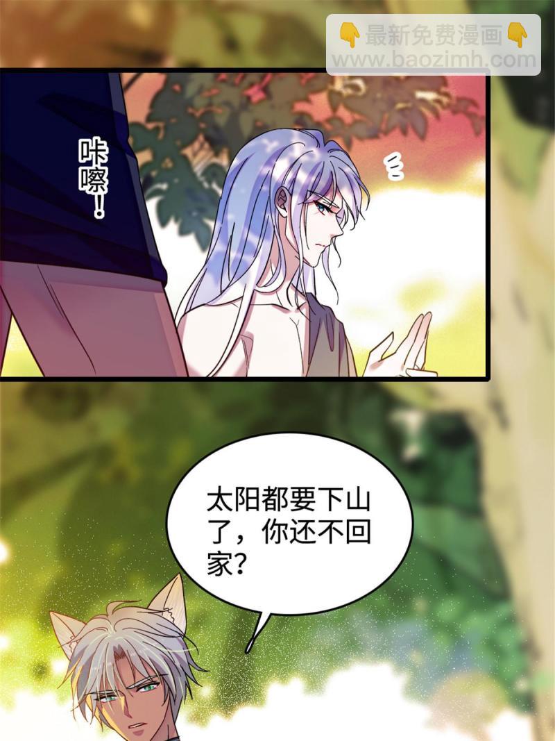 83 残酷世界里的温柔(1/2)-第84话