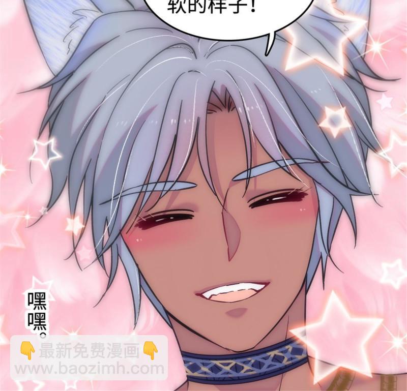 83 残酷世界里的温柔(1/2)-第84话