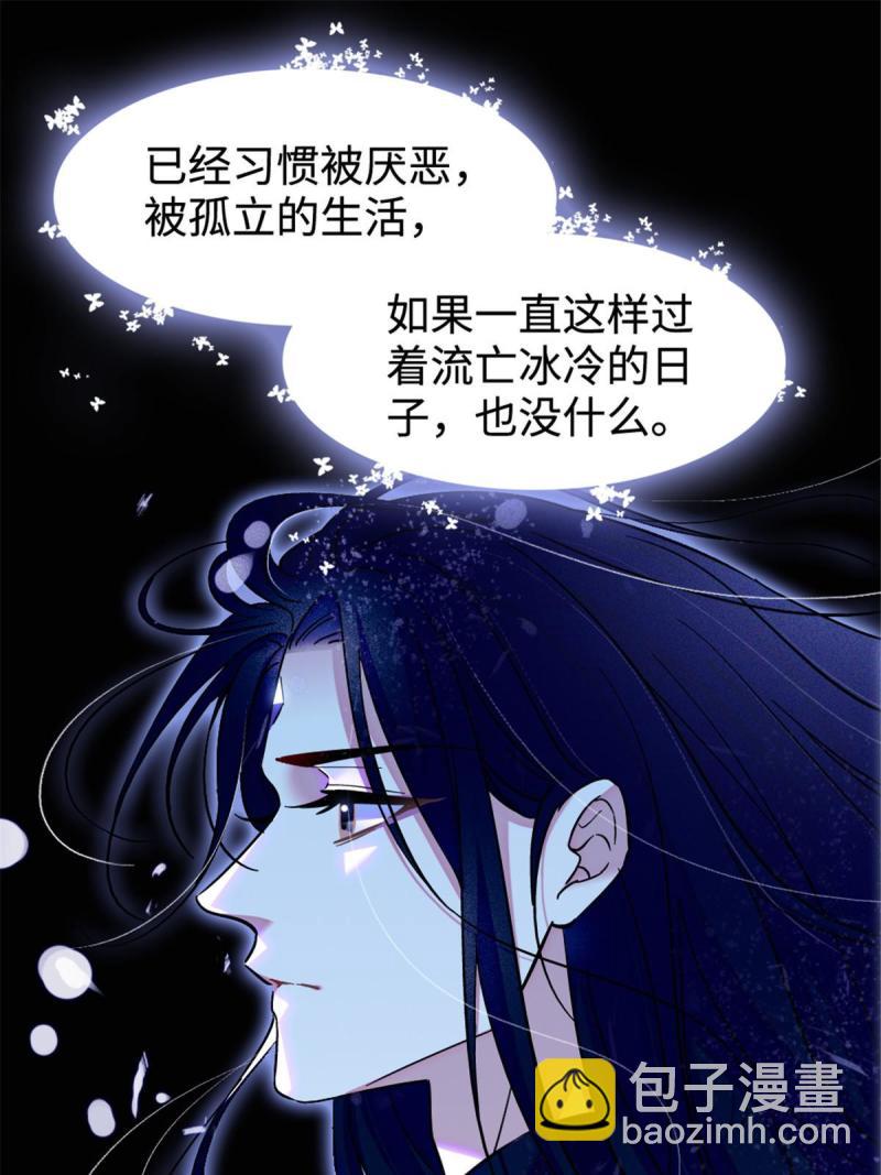 83 残酷世界里的温柔(1/2)-第84话