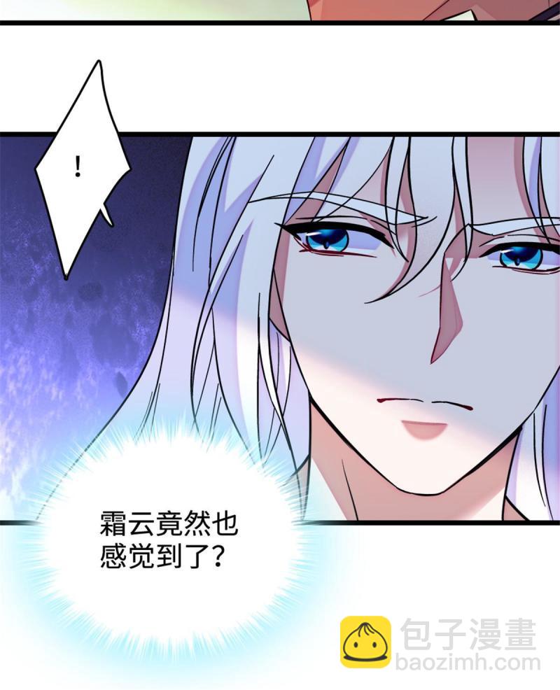 83 残酷世界里的温柔(1/2)-第84话