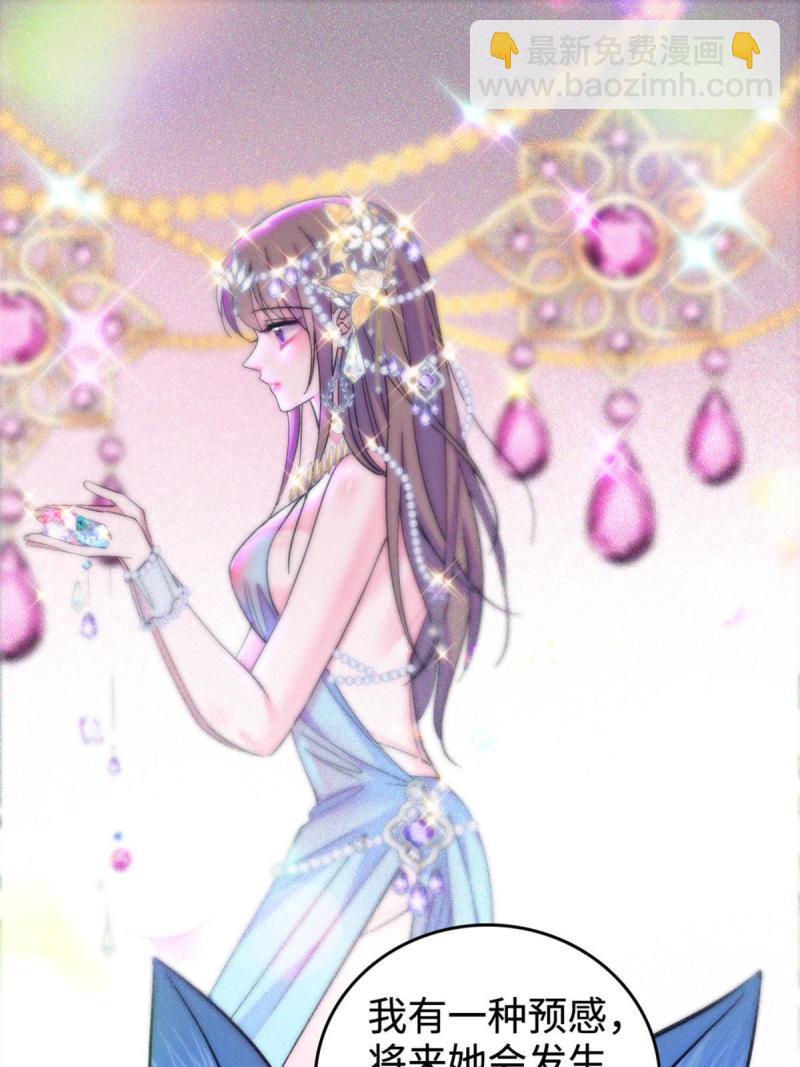 83 残酷世界里的温柔(1/2)-第84话