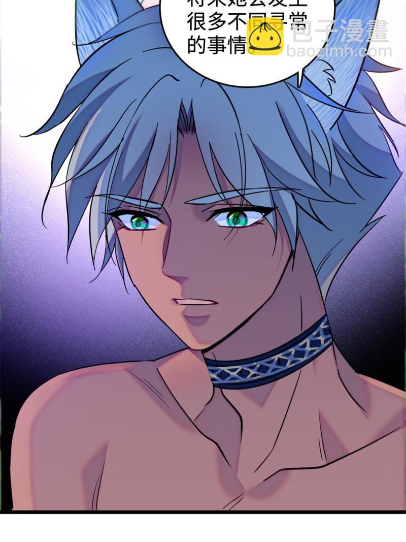 83 残酷世界里的温柔(1/2)-第84话