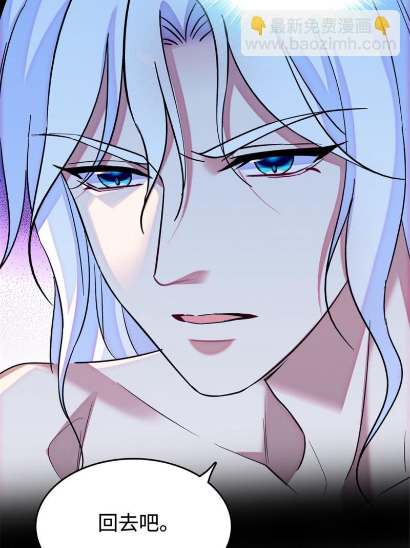 83 残酷世界里的温柔(1/2)-第84话