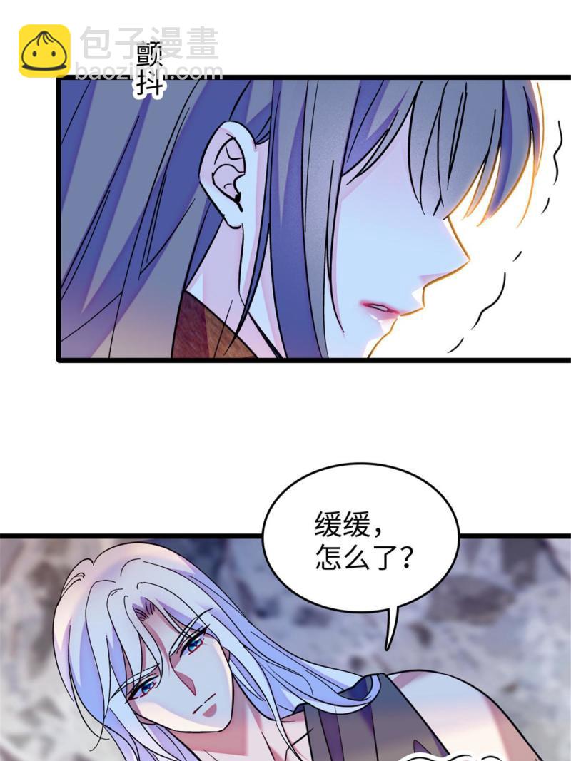 83 残酷世界里的温柔(1/2)-第84话