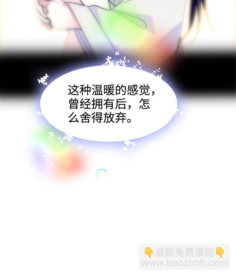 83 残酷世界里的温柔(1/2)-第84话