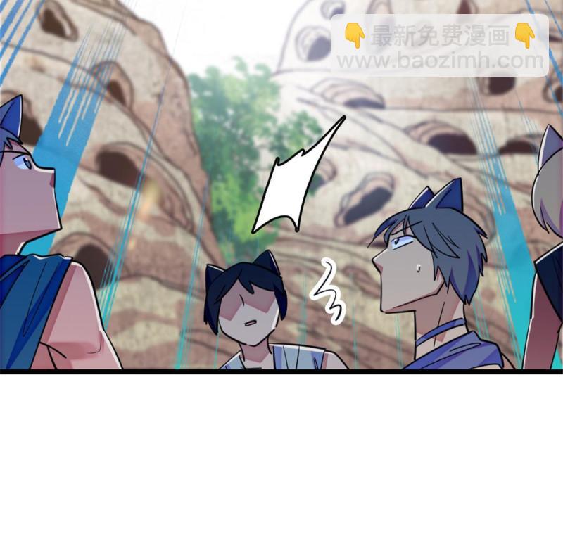 85 羽族长老(1/2)-第86话