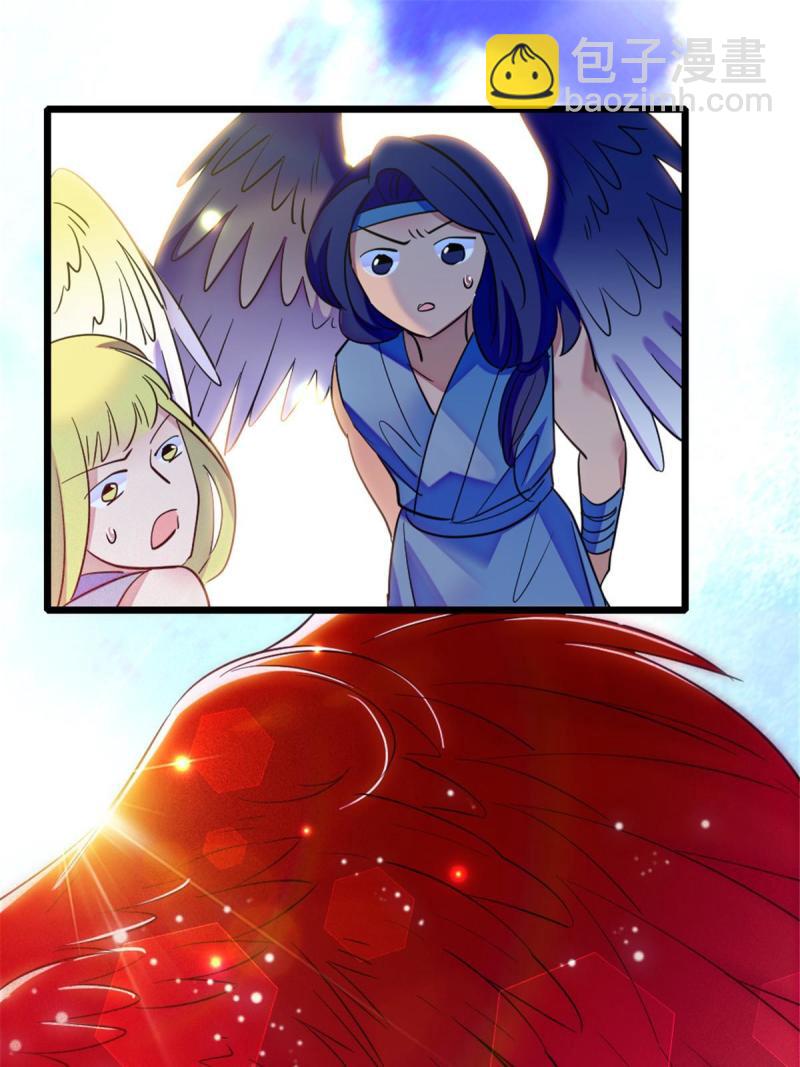 85 羽族长老(1/2)-第86话