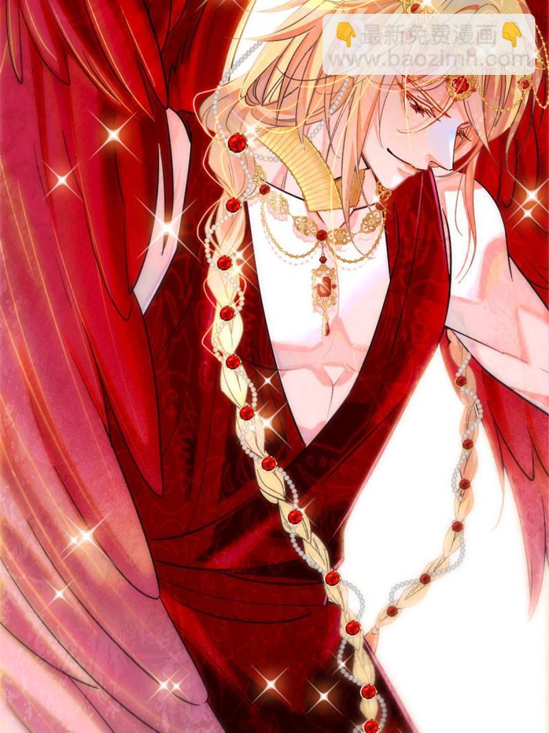 85 羽族长老(1/2)-第86话