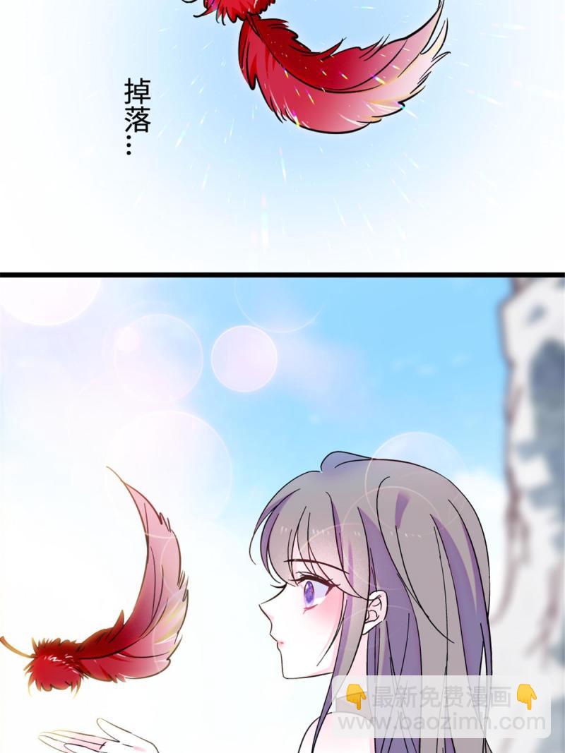 85 羽族长老(1/2)-第86话