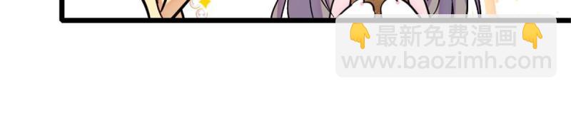 85 羽族长老(1/2)-第86话