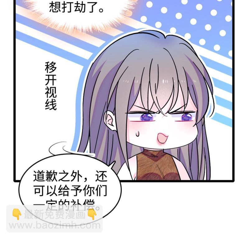 85 羽族长老(1/2)-第86话