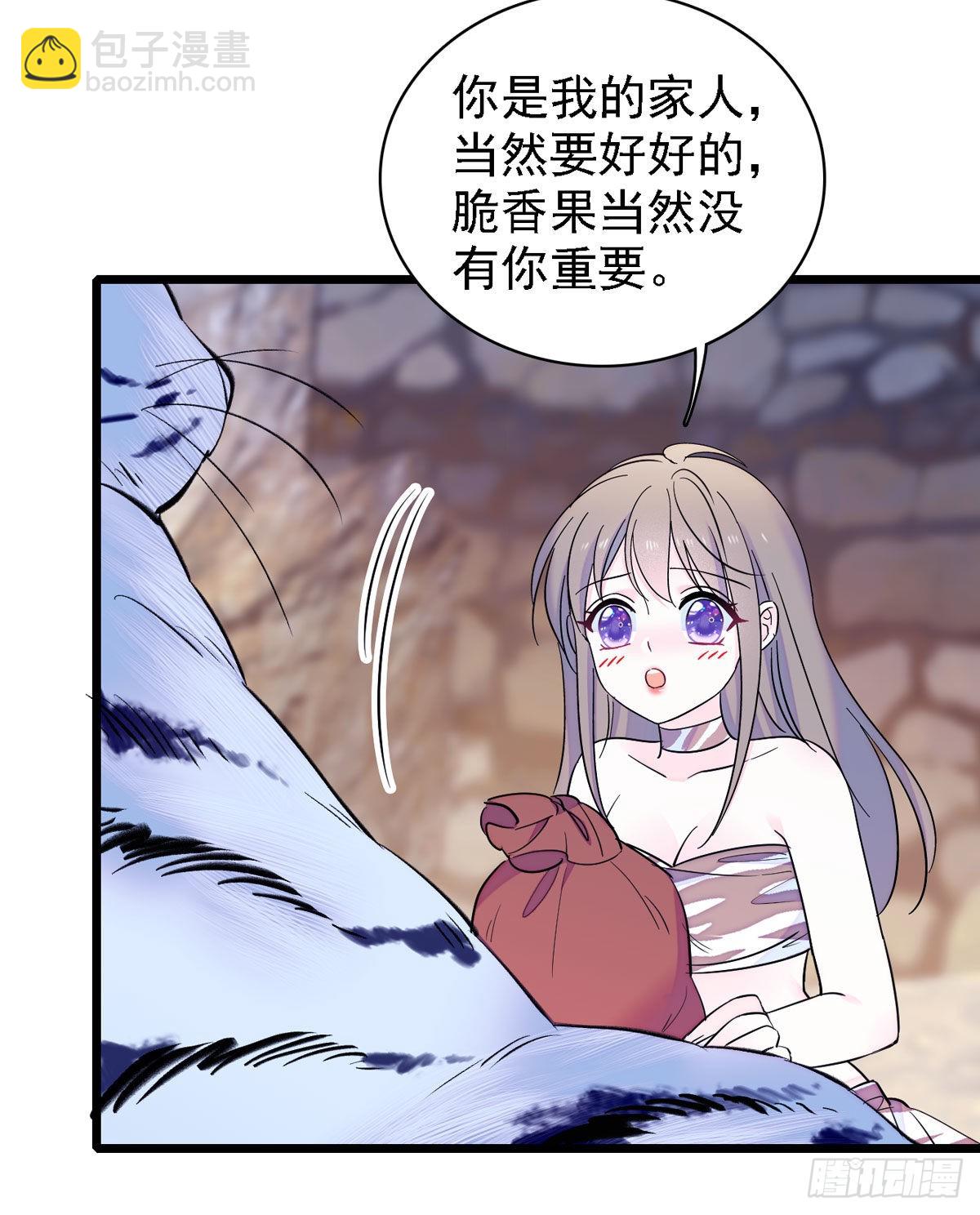 10 不会让你死的！-第10话