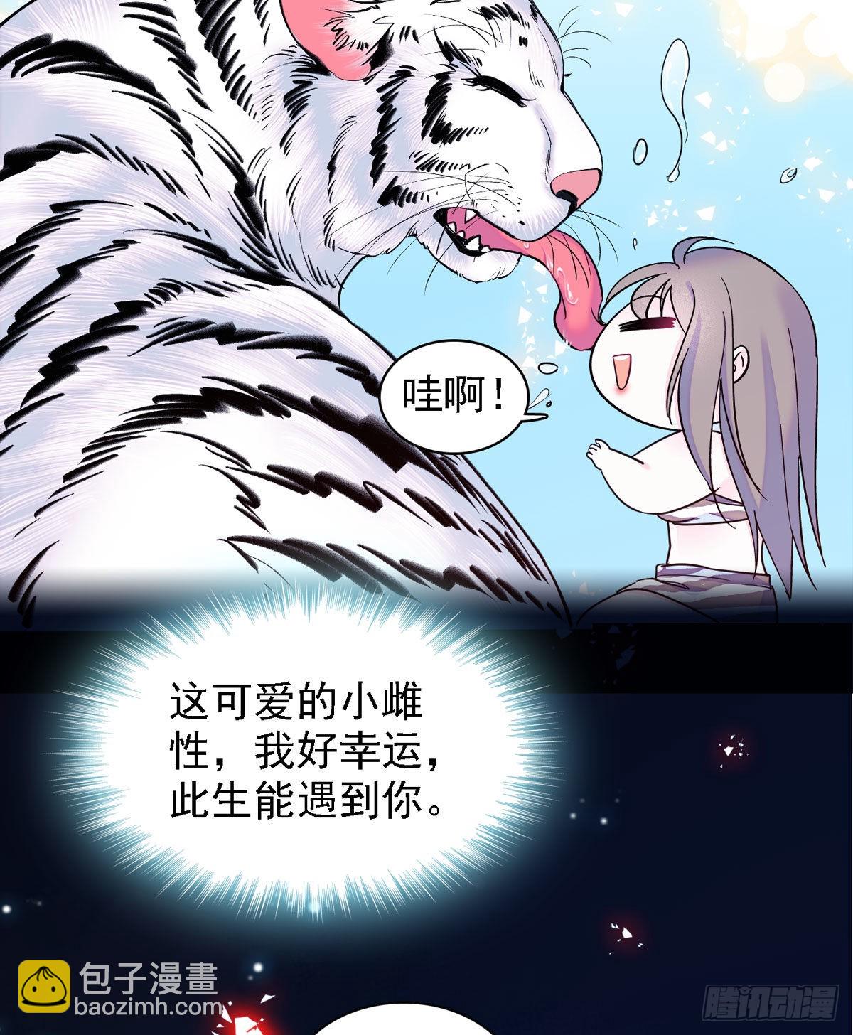 10 不会让你死的！-第10话