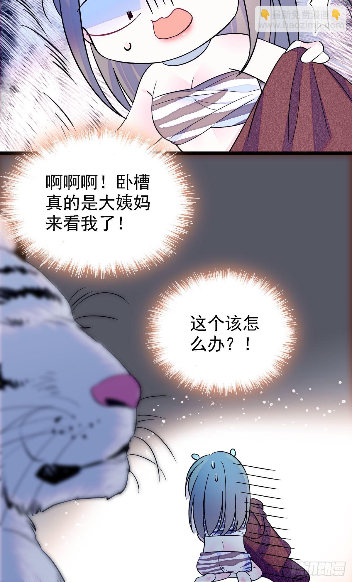 10 不会让你死的！-第10话