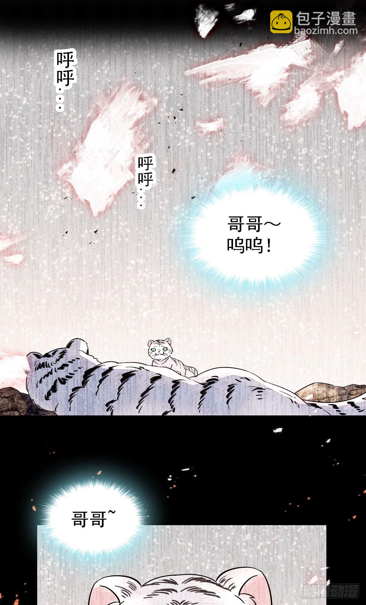 10 不会让你死的！-第10话