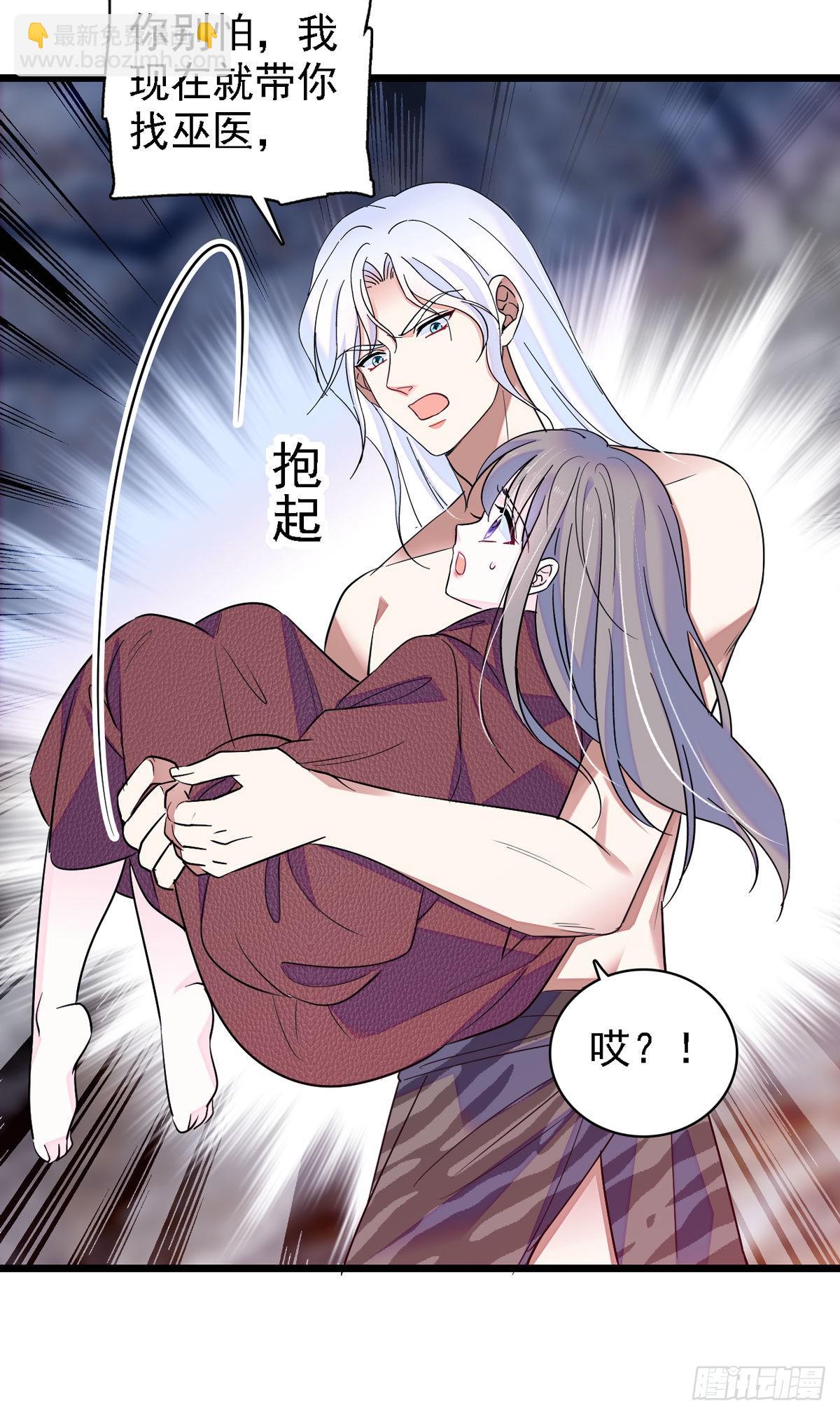 10 不会让你死的！-第10话