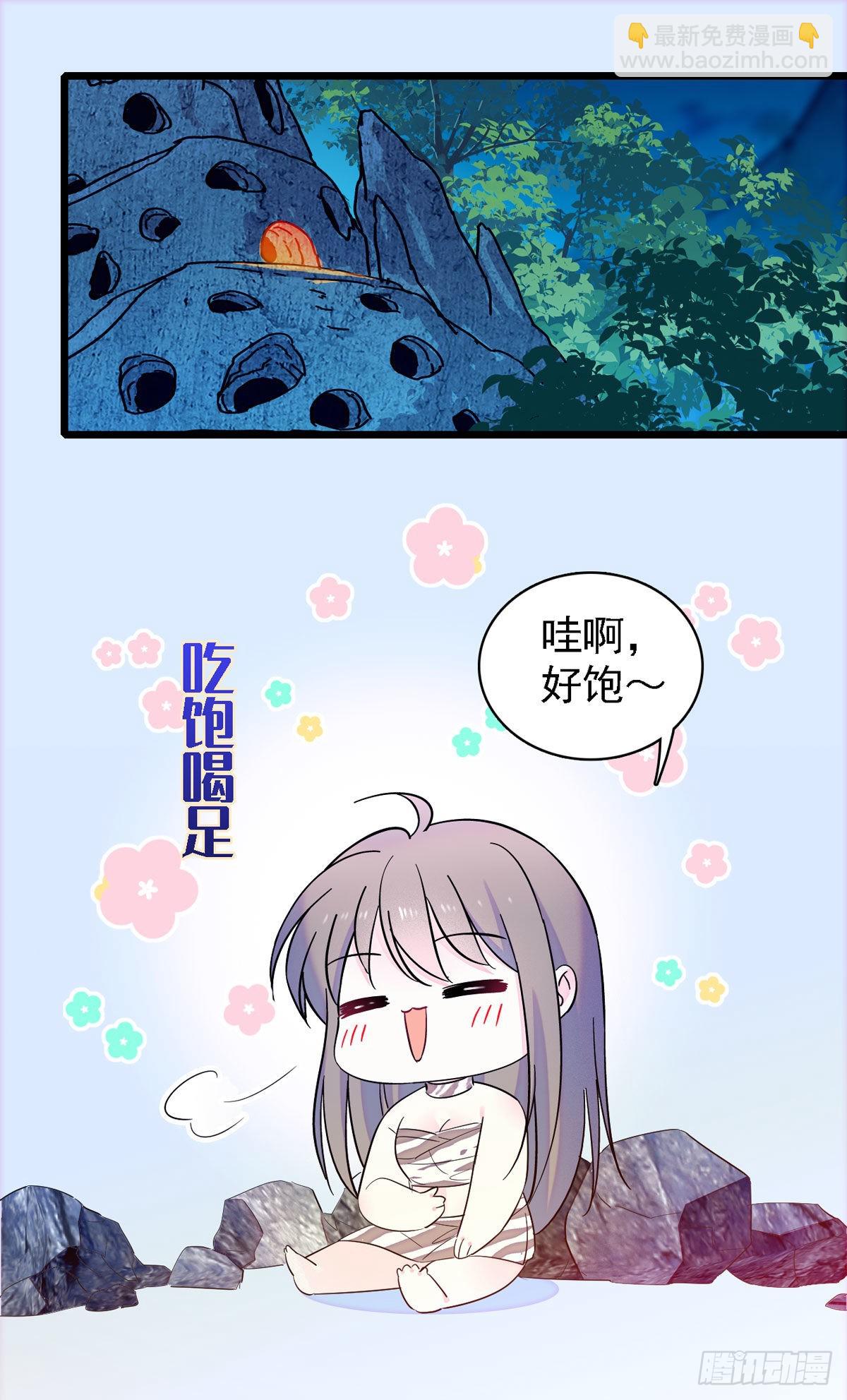 10 不会让你死的！-第10话