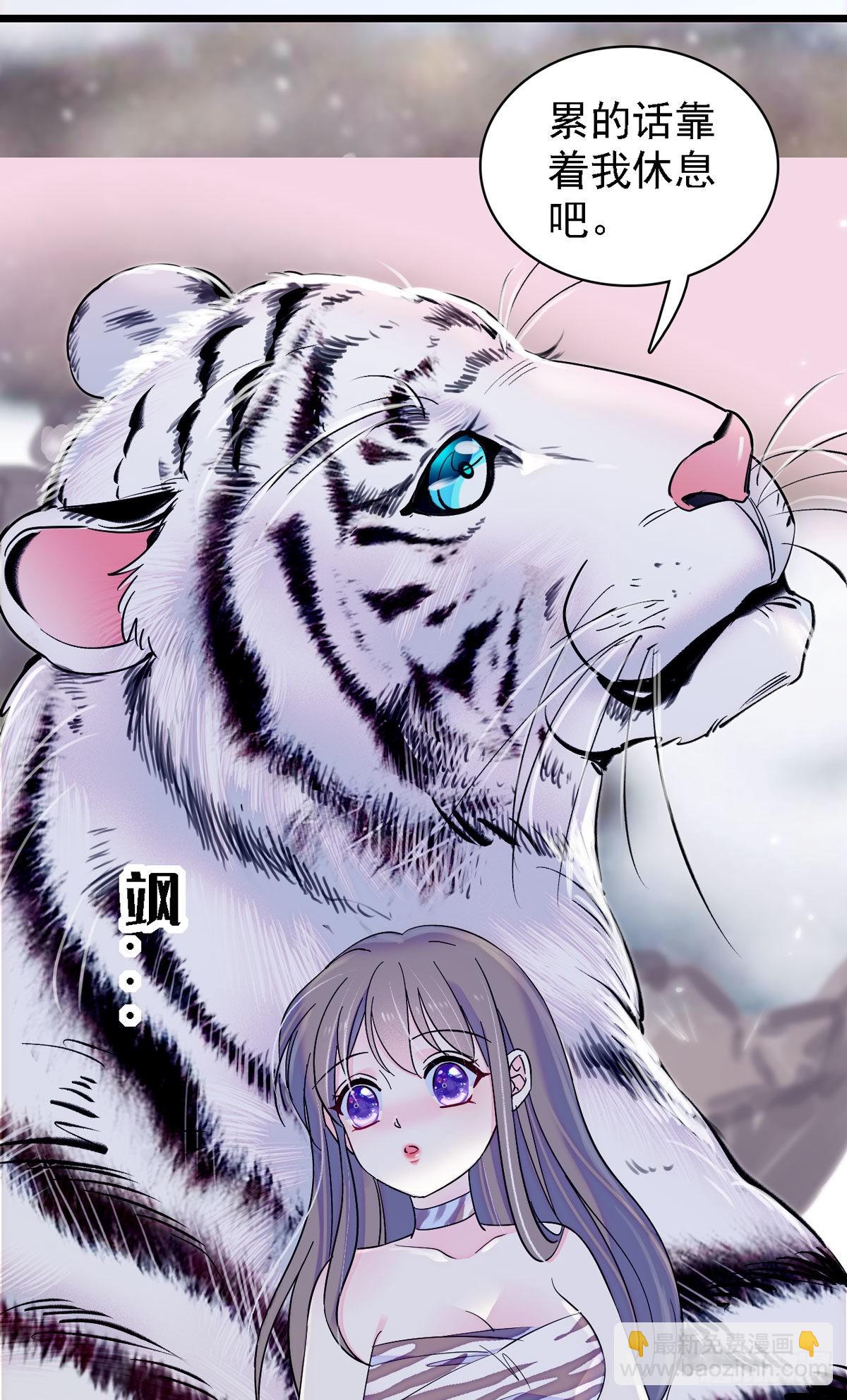 10 不会让你死的！-第10话