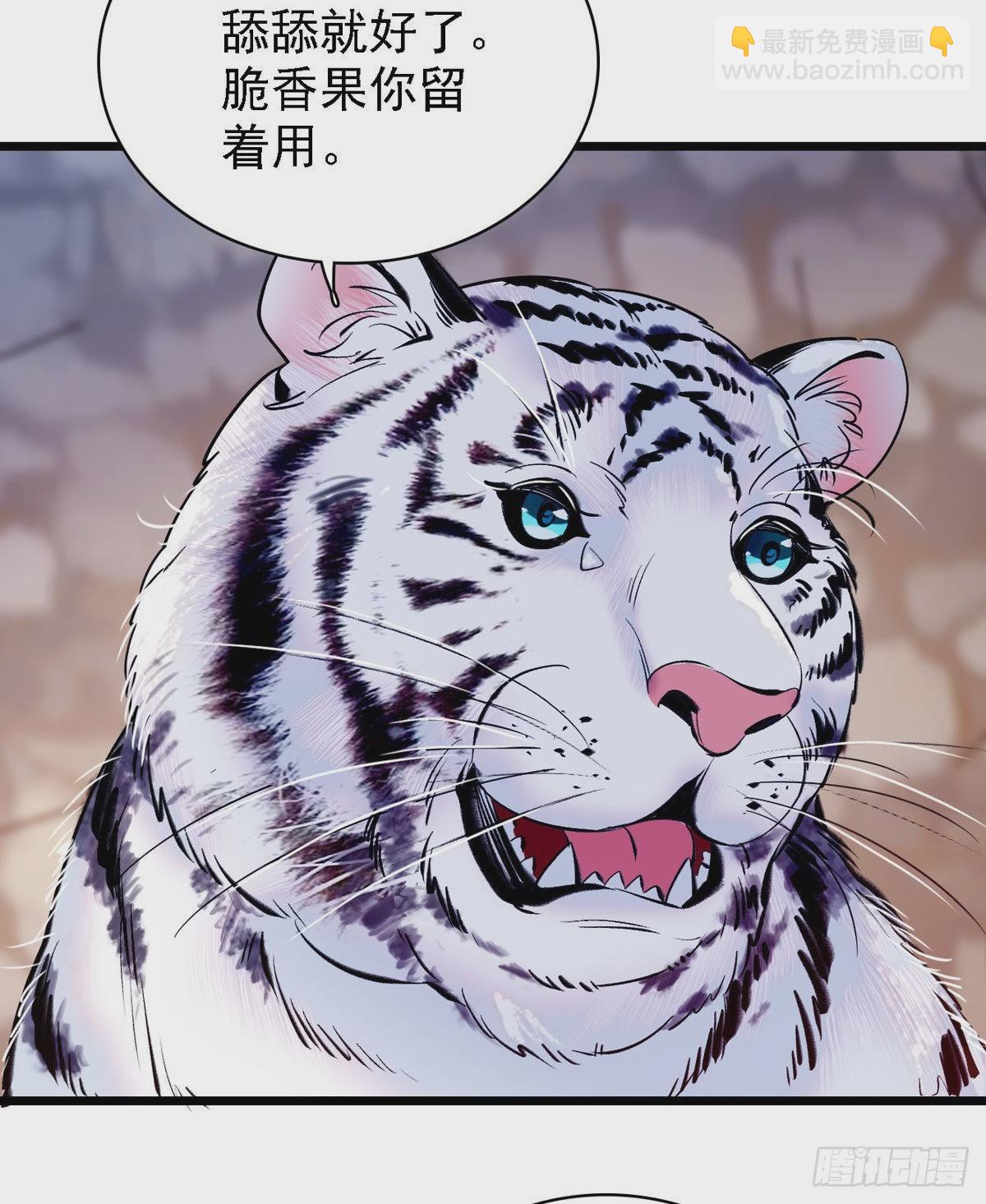 10 不会让你死的！-第10话