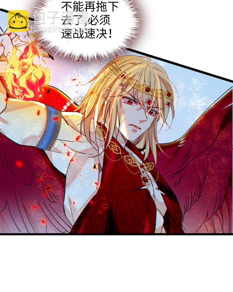 87 重伤(1/2)-第88话