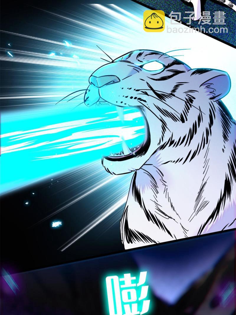 87 重伤(1/2)-第88话