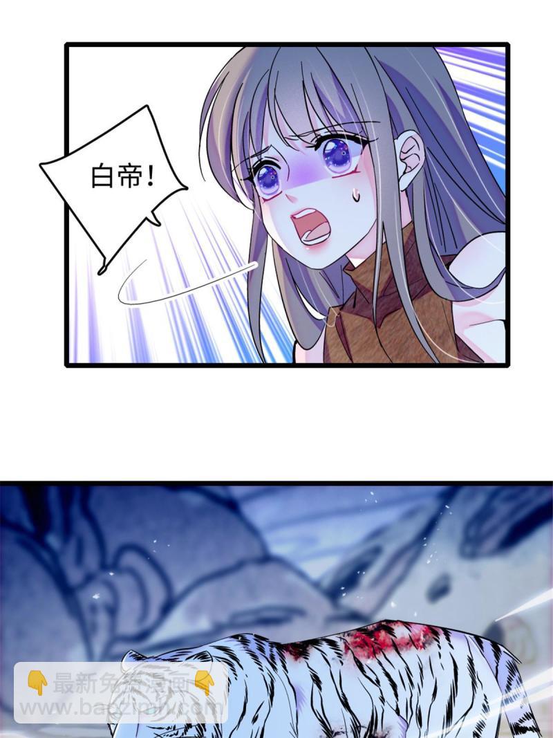 87 重伤(1/2)-第88话