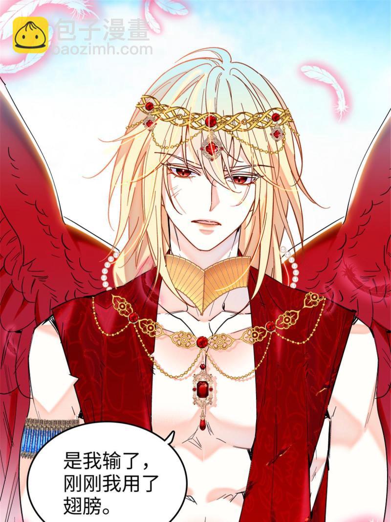 87 重伤(1/2)-第88话