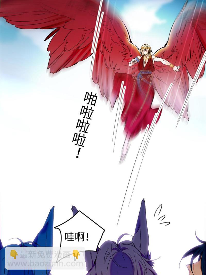 87 重伤(1/2)-第88话