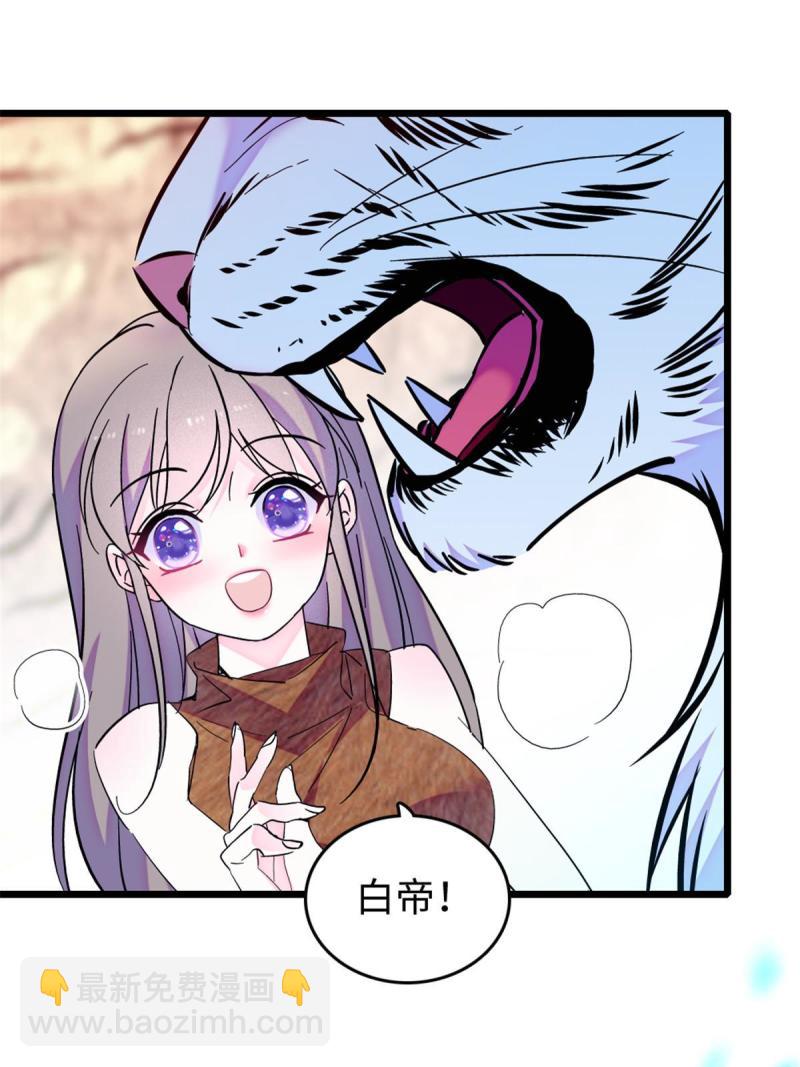 87 重伤(1/2)-第88话