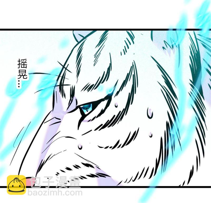 87 重伤(1/2)-第88话