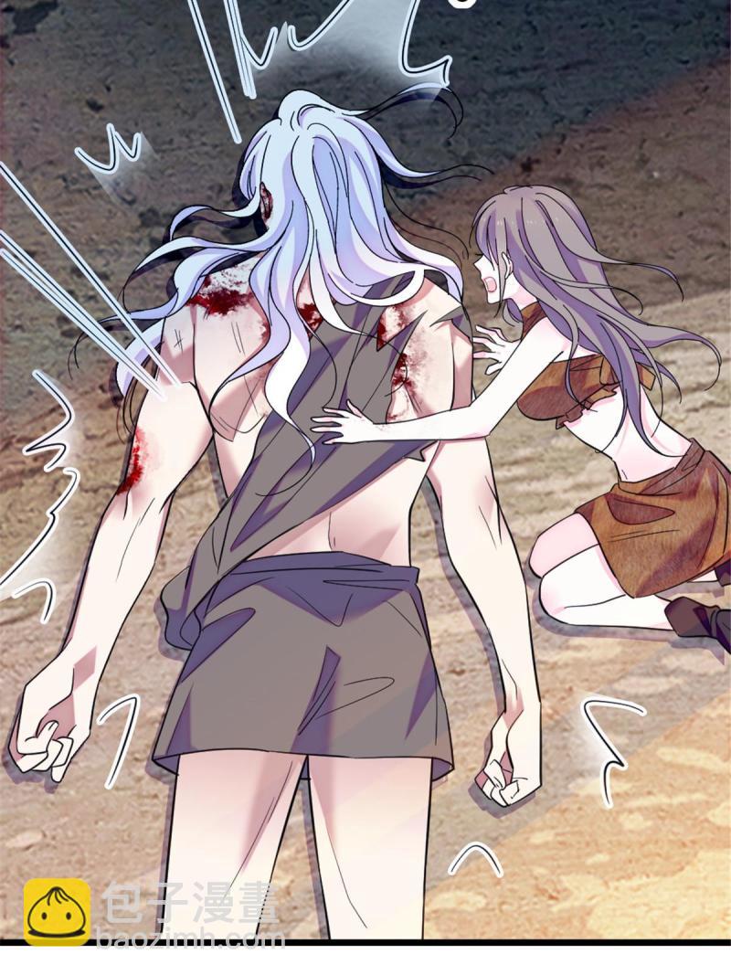 87 重伤(1/2)-第88话