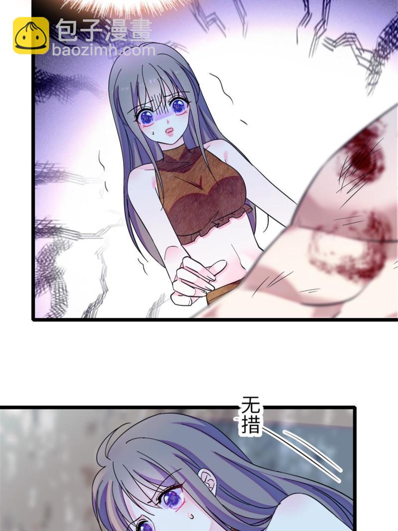 87 重伤(1/2)-第88话