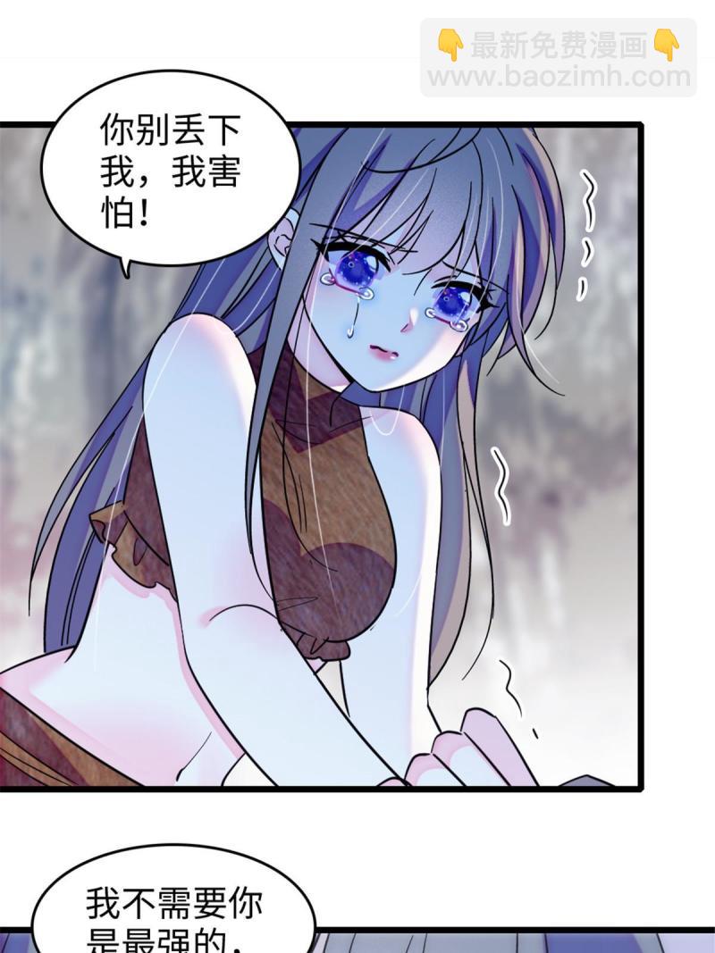 87 重伤(1/2)-第88话