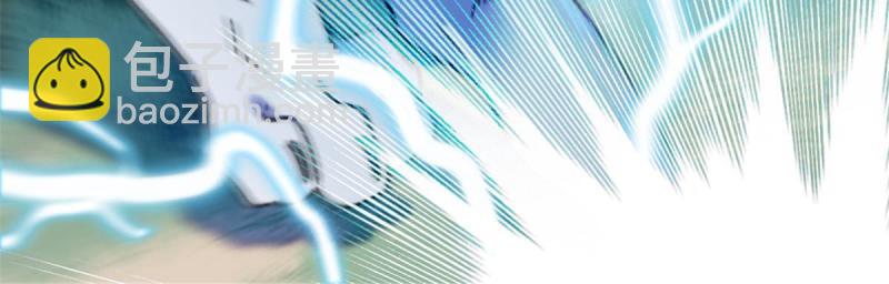 87 重伤(1/2)-第88话