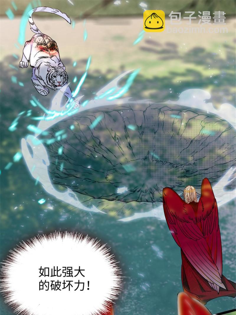 87 重伤(1/2)-第88话