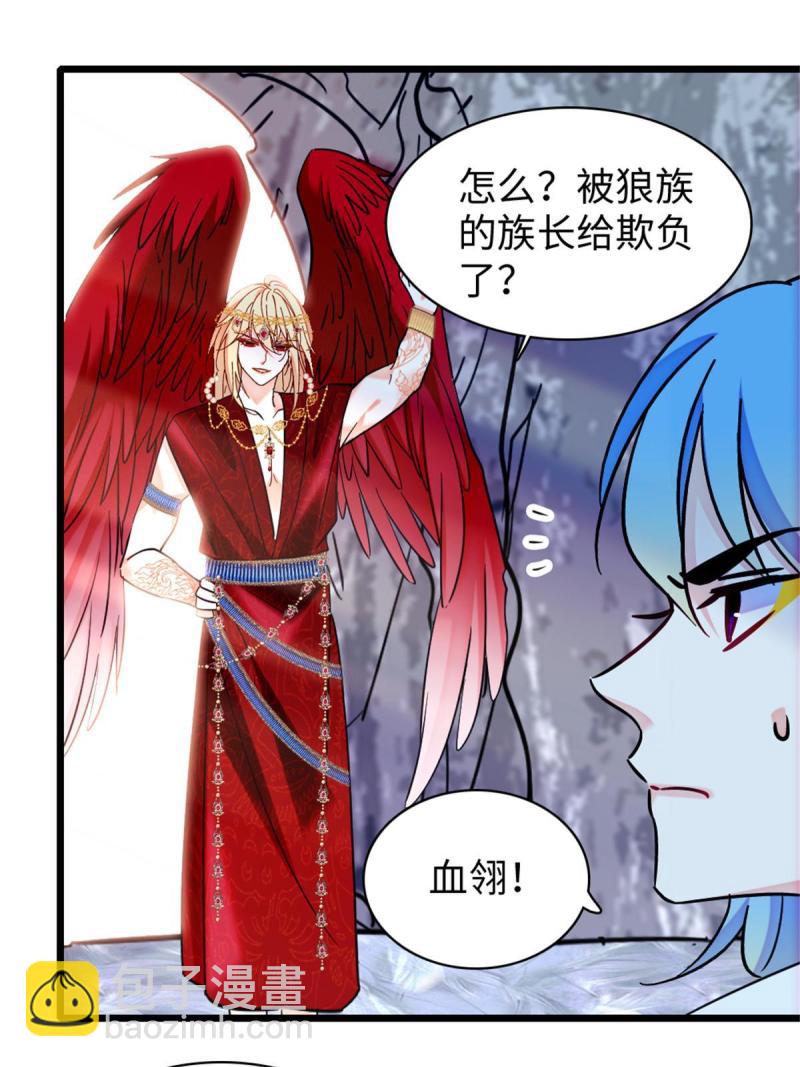 89 共存合谈(1/2)-第90话