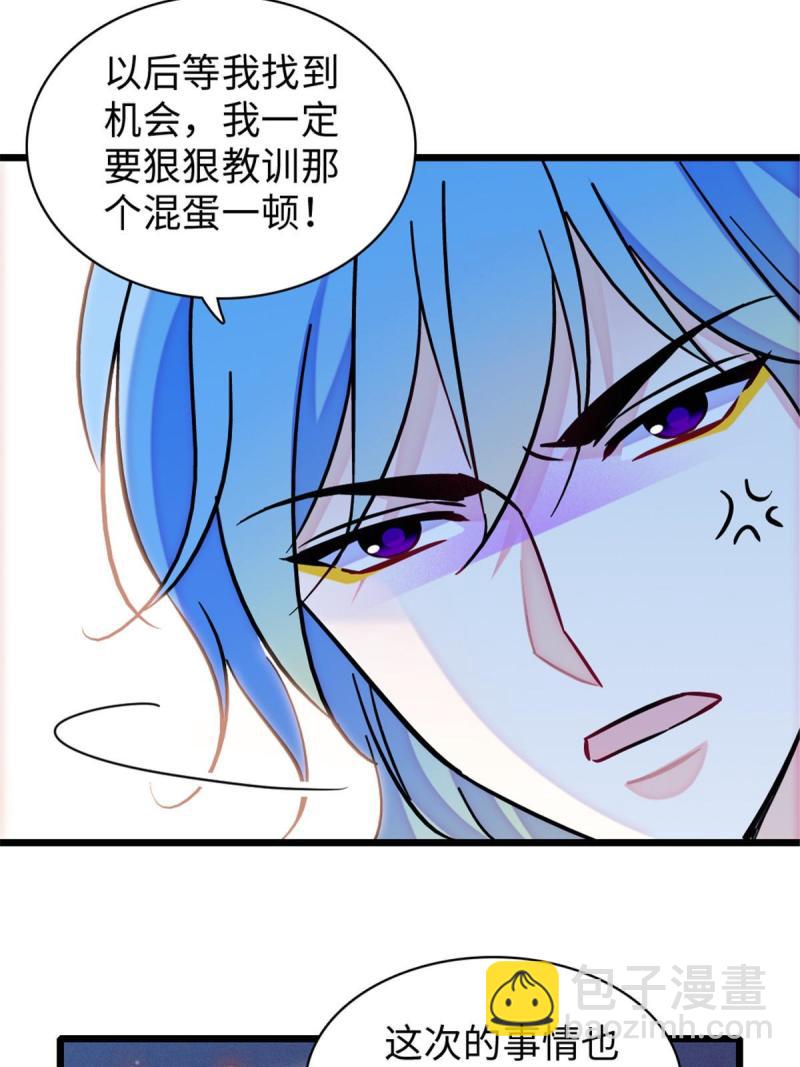 89 共存合谈(1/2)-第90话