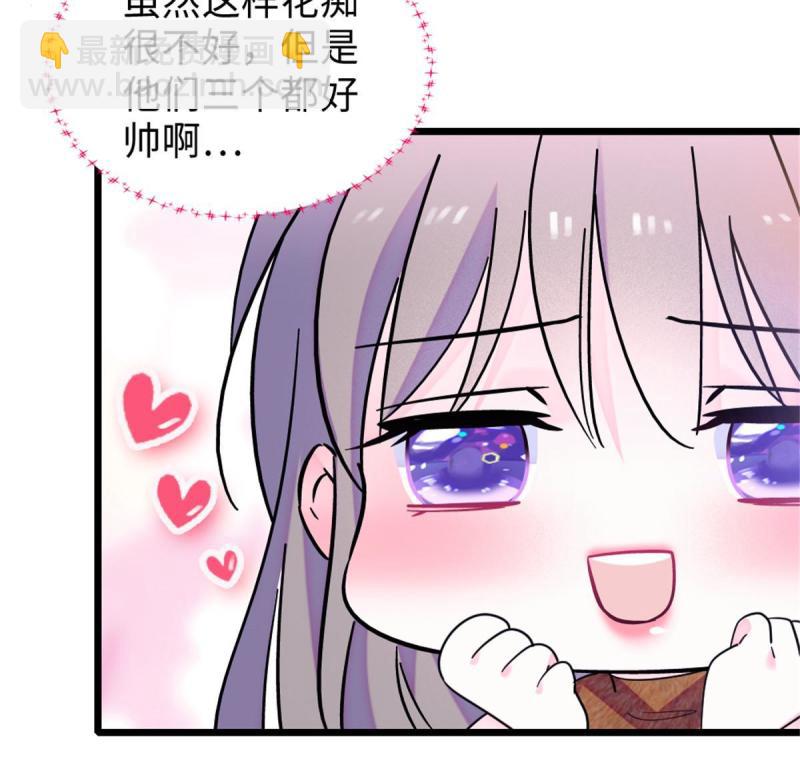 89 共存合谈(1/2)-第90话