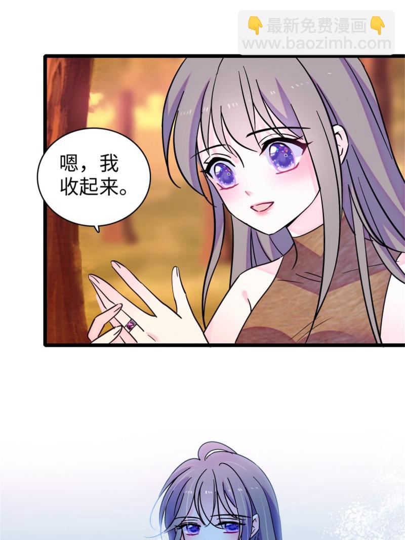 89 共存合谈(1/2)-第90话