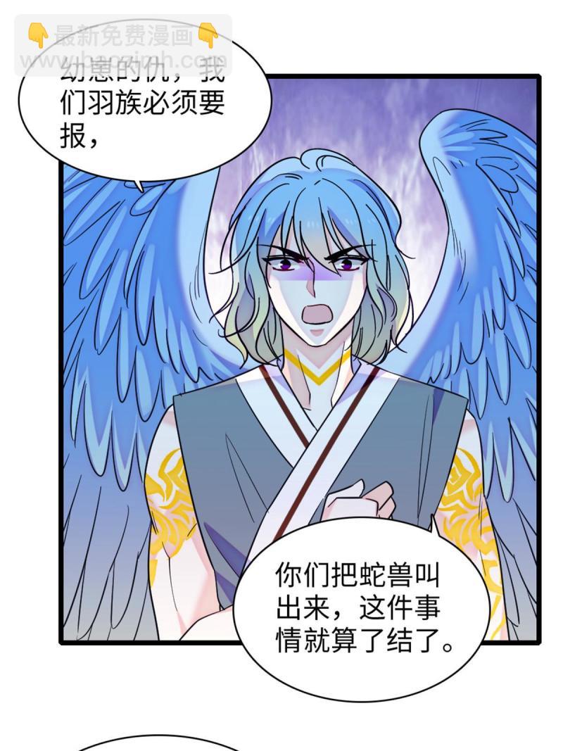 89 共存合谈(1/2)-第90话