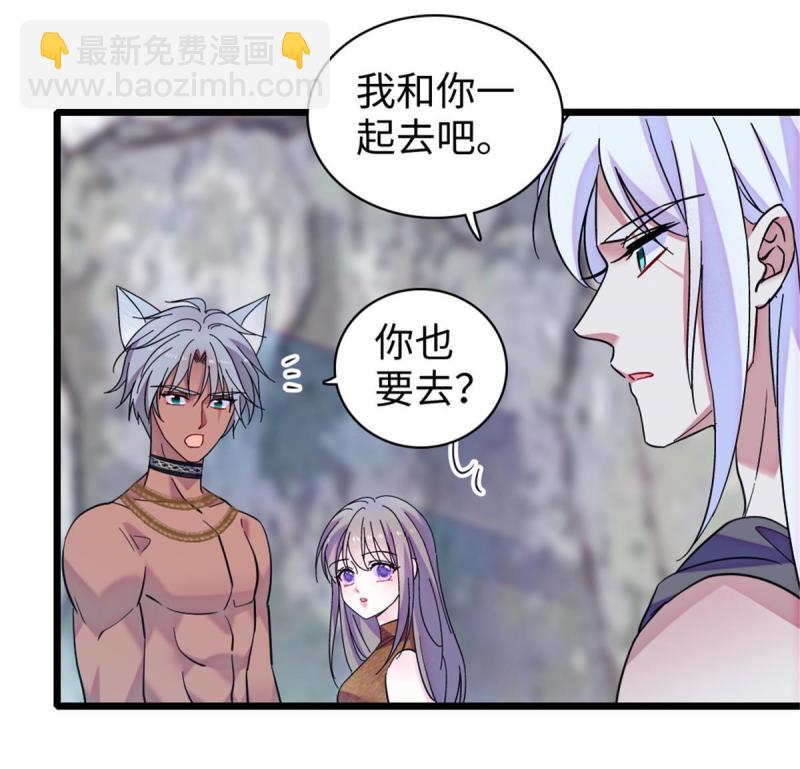 91 暗夜神使(1/2)-第92话