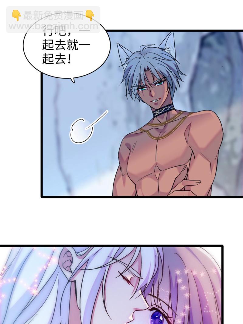 91 暗夜神使(1/2)-第92话